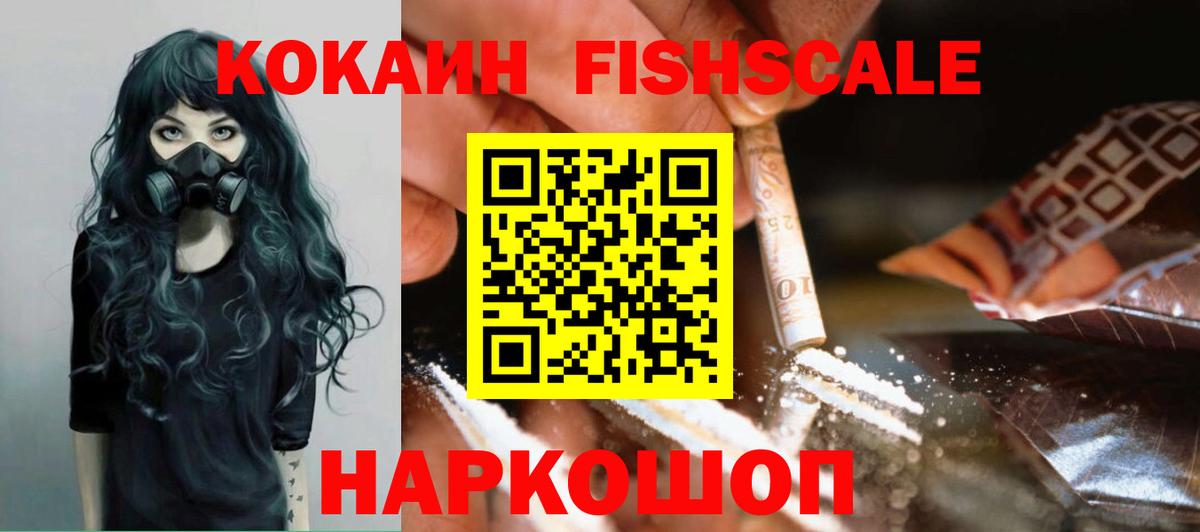 COCAIN 99% Отрадное