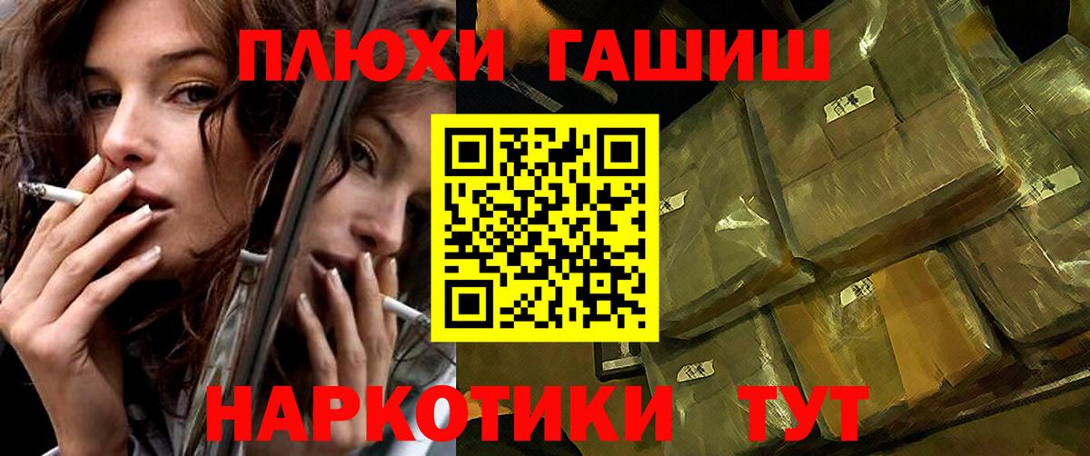 ГАШ Изолятор Отрадное
