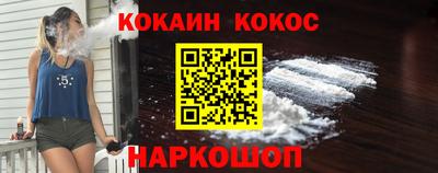 мефедрон Рыбинск