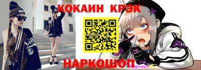 мефедрон Рыбинск