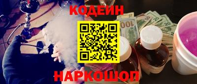 мефедрон Рыбинск