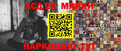 мефедрон Рыбинск