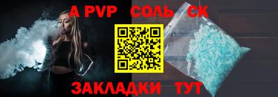 мефедрон Рыбинск