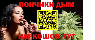 мефедрон Рыбинск