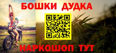 мефедрон Рыбинск