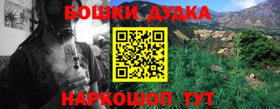 мефедрон Рыбинск