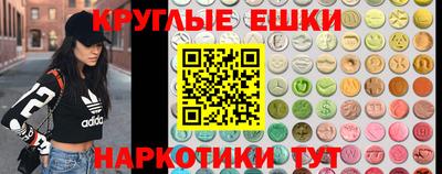 ECSTASY Рузаевка