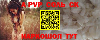 мефедрон Рыбинск