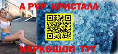 мефедрон Рыбинск