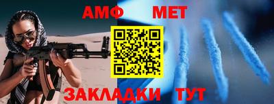 мефедрон Рыбинск
