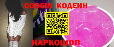 мефедрон Рыбинск
