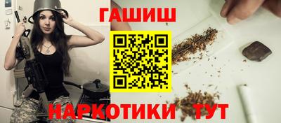 мефедрон Рыбинск