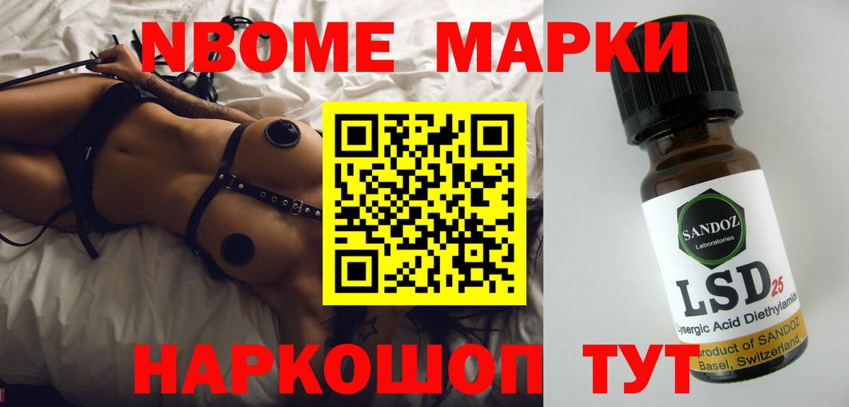 LSD-25 экстази ecstasy Отрадное