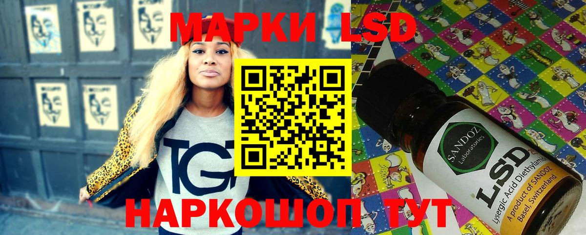 Марки NBOMe  Вход с VPN  Отрадное  Марки NBOMe 1,8мг 